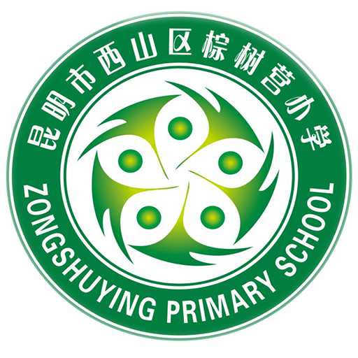 棕树营小学——智慧党建进校园